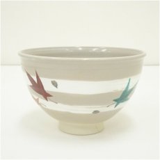 画像1: 犬山焼　犬山本窯　五代　尾関作十郎造　刷毛目雲錦茶碗 (1)