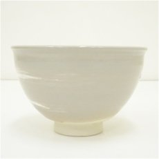 画像3: 犬山焼　犬山本窯　五代　尾関作十郎造　刷毛目雲錦茶碗 (3)