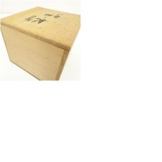 画像7: 輪島塗　朱花図銘々皿5客（共箱） (7)