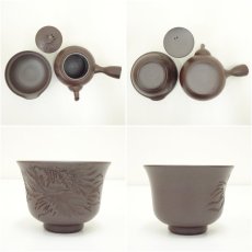 画像6: 萬古焼　伊藤実山造　煎茶器揃（共箱） (6)