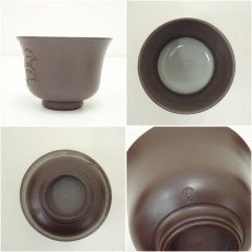 画像7: 萬古焼　伊藤実山造　煎茶器揃（共箱） (7)