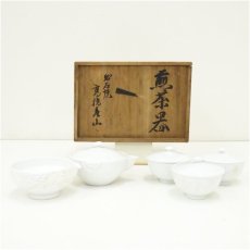画像1: 出石焼　高橋美山造　煎茶器揃（共箱） (1)