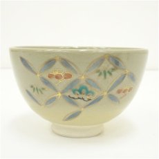 画像2: 漆塗爪紅茶箱セット (2)