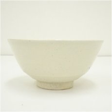 画像3: 古曽部焼　寒川義崇造　志賀写茶碗（共箱） (3)