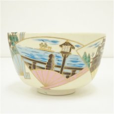 画像2: 八雲窯造　色絵扇面茶碗 (2)