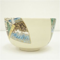 画像4: 八雲窯造　色絵扇面茶碗 (4)