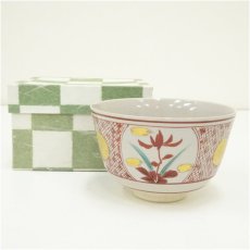 画像1: 京焼　加藤昌山造　赤絵茶碗（箱付） (1)