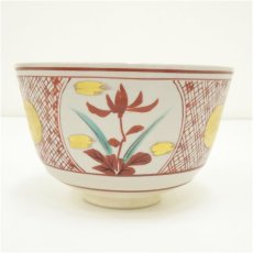 画像2: 京焼　加藤昌山造　赤絵茶碗（箱付） (2)