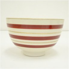 画像2: 京焼　加藤藤山造　干支酉茶碗（箱付） (2)