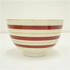 画像3: 京焼　加藤藤山造　干支酉茶碗（箱付） (3)