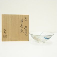 画像1: 水崎長寿造　義山銀箔清流平茶碗（共箱） (1)