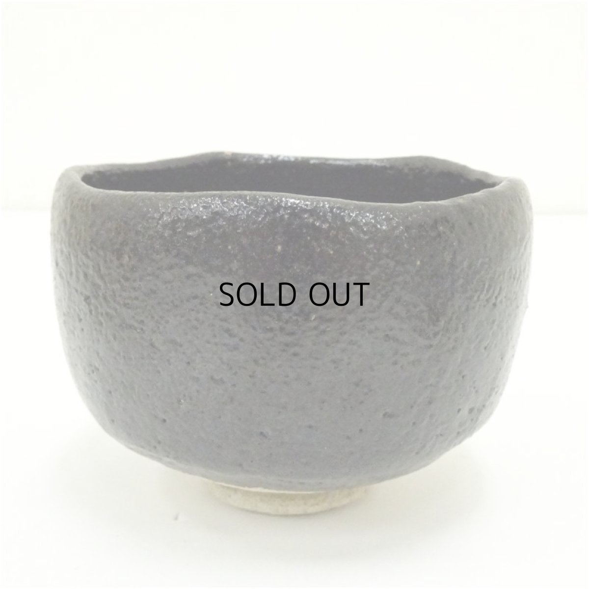 画像1: 作家物　黒楽茶碗 (1)