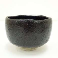 画像1: 作家物　黒楽茶碗 (1)