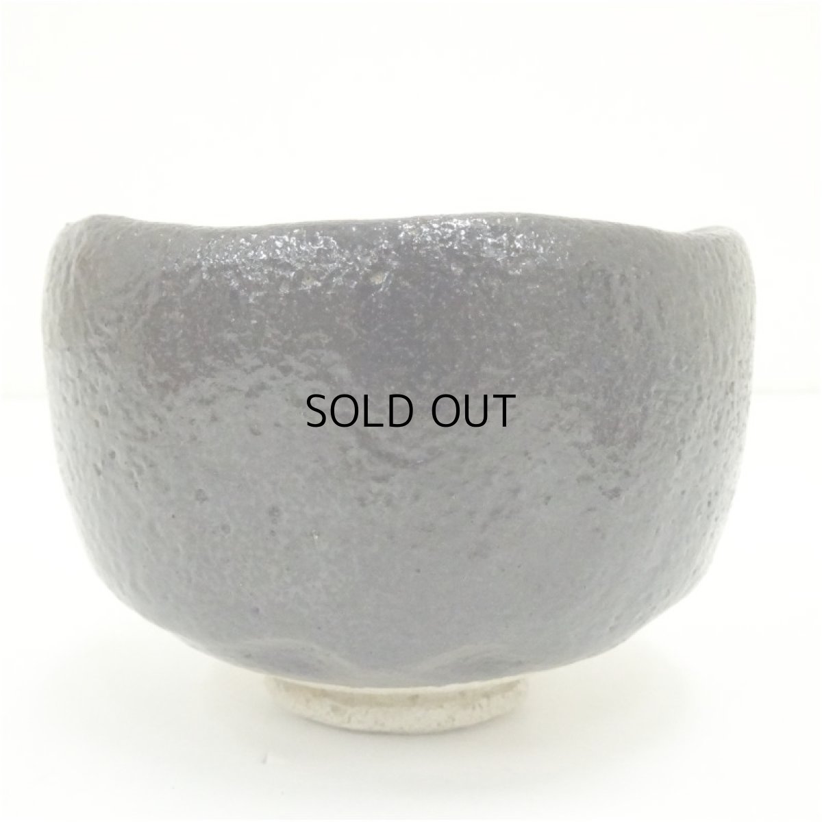 画像3: 作家物　黒楽茶碗 (3)