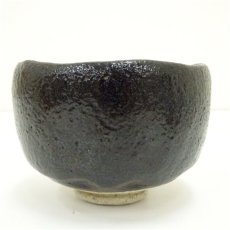 画像3: 作家物　黒楽茶碗 (3)