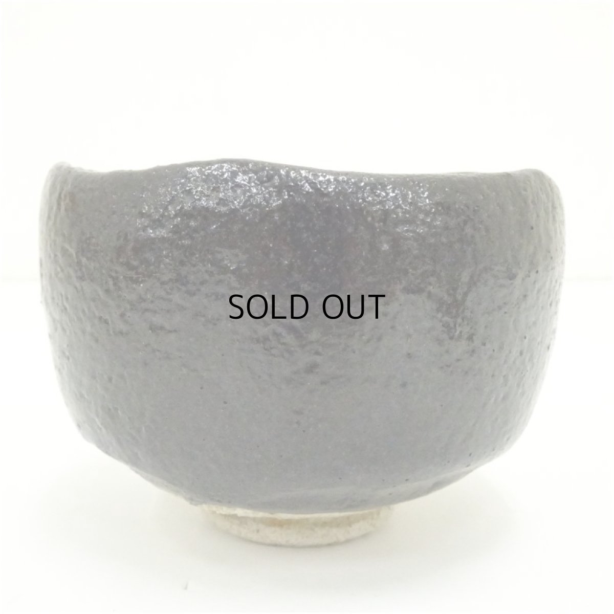 画像4: 作家物　黒楽茶碗 (4)