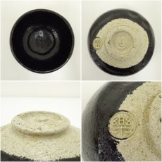 画像6: 作家物　黒楽茶碗 (6)