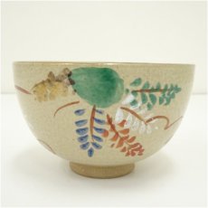 画像2: 泰泉造　色絵藤茶碗 (2)