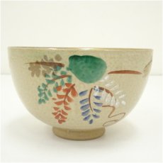 画像3: 泰泉造　色絵藤茶碗 (3)