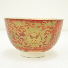 画像2: 京焼　加藤藤山造　金襴手卯茶碗 (2)