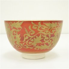 画像3: 京焼　加藤藤山造　金襴手卯茶碗 (3)