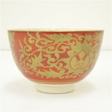 画像4: 京焼　加藤藤山造　金襴手卯茶碗 (4)