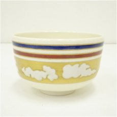 画像1: 京焼　橋本城岳造　色絵独楽筋茶碗 (1)