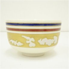 画像4: 京焼　橋本城岳造　色絵独楽筋茶碗 (4)