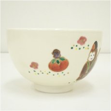 画像3: 京焼　西村清翠造　色絵干支申茶碗 (3)