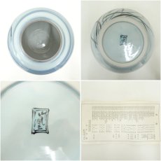 画像6: 九谷焼　山上竹鳳造　瑞穂花瓶（共箱） (6)