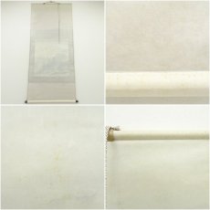 画像7: 春邦筆　水墨山水　肉筆絹本掛軸（共箱） (7)