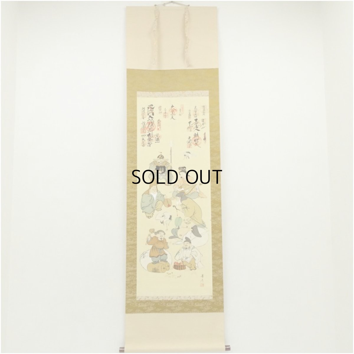 画像1: 善彦筆　七福神　肉筆絹本掛軸（保護箱） (1)