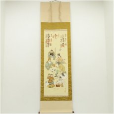 画像1: 善彦筆　七福神　肉筆絹本掛軸（保護箱） (1)