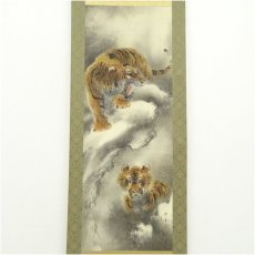 画像2: 静堂筆　猛虎図　肉筆絹本掛軸（保護箱） (2)