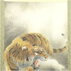 画像3: 静堂筆　猛虎図　肉筆絹本掛軸（保護箱） (3)