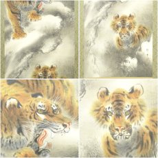 画像6: 静堂筆　猛虎図　肉筆絹本掛軸（保護箱） (6)