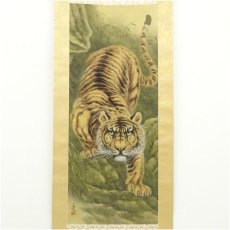 画像2: 松原日沙史筆　猛虎図　肉筆絹本掛軸（共箱・二重箱） (2)