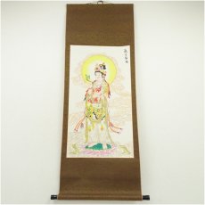 画像1: 中国　雲上観音図　肉筆紙本掛軸 (1)