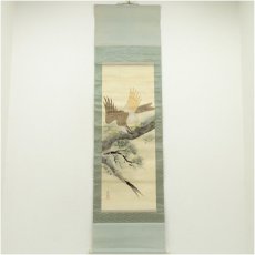 画像1: 美山筆　松上鷹　肉筆絹本掛軸 (1)