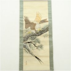 画像2: 美山筆　松上鷹　肉筆絹本掛軸 (2)