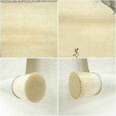 画像7: 美山筆　松上鷹　肉筆絹本掛軸 (7)