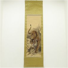 画像1: 美山筆　猛虎図　肉筆絹本掛軸 (1)