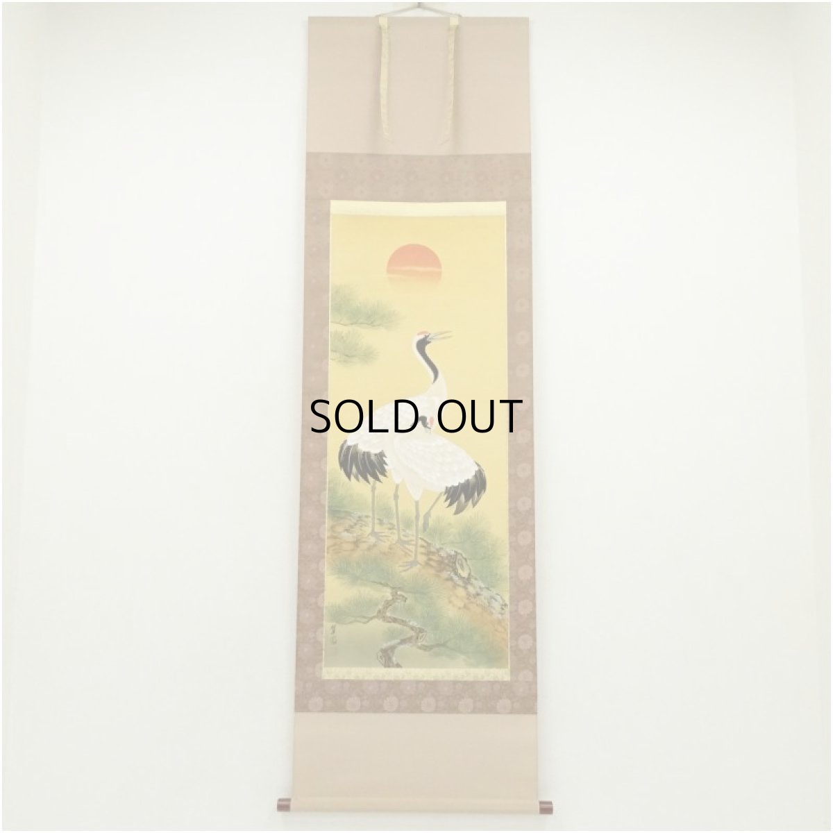 画像1: 翠鳳筆　松上双鶴　肉筆絹本掛軸 (1)