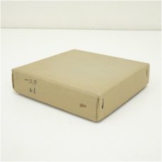 画像5: 水指用塗蓋（12.3cm） (5)