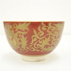 画像3: 美濃焼　藤山窯　加藤藤山造　金襴手唐草兎茶碗（箱付） (3)