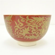画像4: 美濃焼　藤山窯　加藤藤山造　金襴手唐草兎茶碗（箱付） (4)