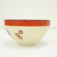 画像3: 京焼　加藤昌山造　菊桐天目茶碗 (3)