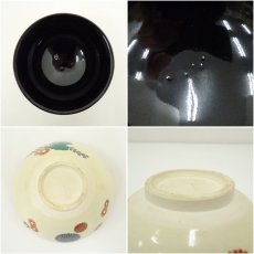 画像6: 京焼　加藤昌山造　菊桐天目茶碗 (6)