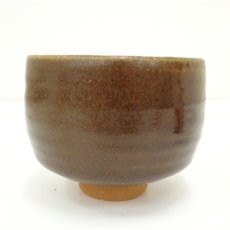 画像3: 作家物　鉄釉茶碗 (3)