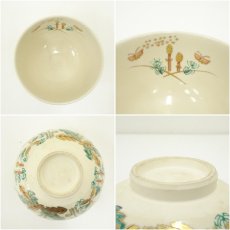 画像6: 隆山造　色絵春野茶碗 (6)